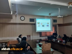 برگزاری کارگاه آموزشی آشنایی با دیابت و راه های پیشگیری از آن 8