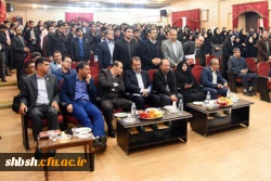 مراسم استانی گرامی داشت روز دانشجو با حضور استاندار فارس به میزبانی پردیس شهید باهنر برگزار شد 8