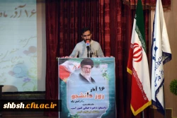 مراسم استانی گرامی داشت روز دانشجو با حضور استاندار فارس به میزبانی پردیس شهید باهنر برگزار شد 9