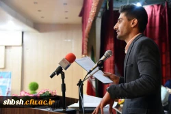 مراسم استانی گرامی داشت روز دانشجو با حضور استاندار فارس به میزبانی پردیس شهید باهنر برگزار شد 30