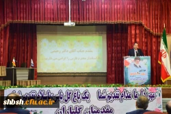 مراسم استانی گرامی داشت روز دانشجو با حضور استاندار فارس به میزبانی پردیس شهید باهنر برگزار شد 31