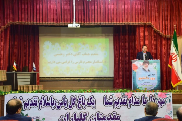 مراسم استانی گرامی داشت روز دانشجو با حضور استاندار فارس به میزبانی پردیس شهید باهنر برگزار شد 31