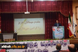 مراسم استانی گرامی داشت روز دانشجو با حضور استاندار فارس به میزبانی پردیس شهید باهنر برگزار شد 33