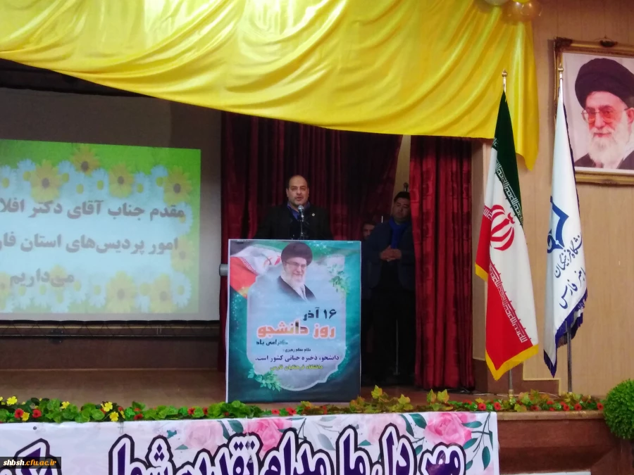 گرامی داشت روز دانشجو با حضور دکتر افلاکی در پردیس شهید باهنر برگزار شد 13