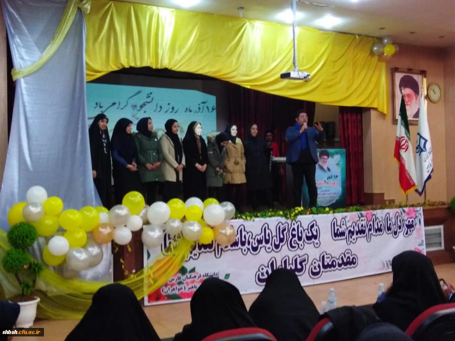 گرامی داشت روز دانشجو با حضور دکتر افلاکی در پردیس شهید باهنر برگزار شد 9