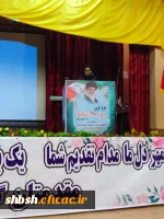 گرامی داشت روز دانشجو با حضور دکتر افلاکی در پردیس شهید باهنر برگزار شد 10