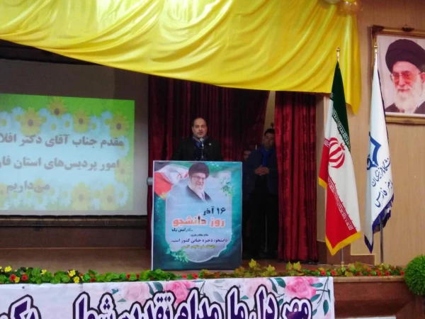 گرامی داشت روز دانشجو با حضور دکتر افلاکی در پردیس شهید باهنر برگزار شد 12