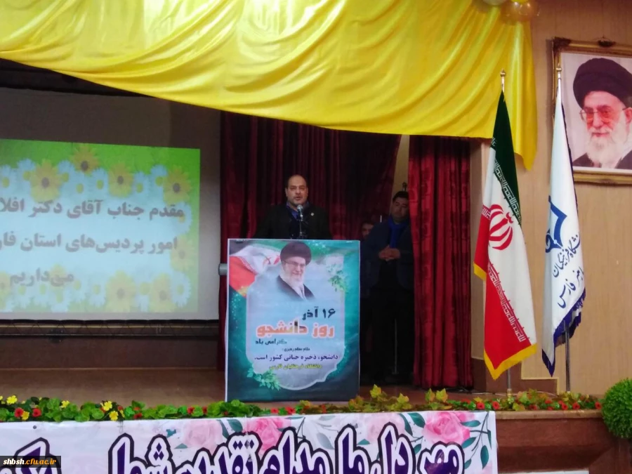 گرامی داشت روز دانشجو با حضور دکتر افلاکی در پردیس شهید باهنر برگزار شد 12