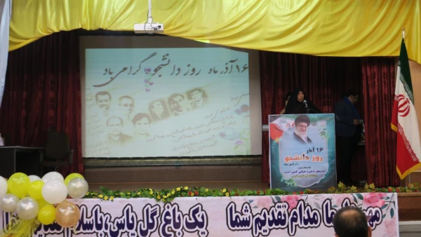 گرامی داشت روز دانشجو با حضور دکتر افلاکی در پردیس شهید باهنر برگزار شد 22