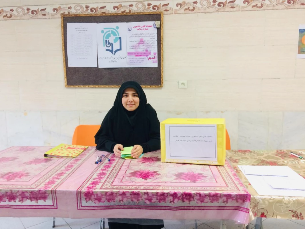 برگزاری انتخابات کانون همیاران سلامت جسم و روان 3