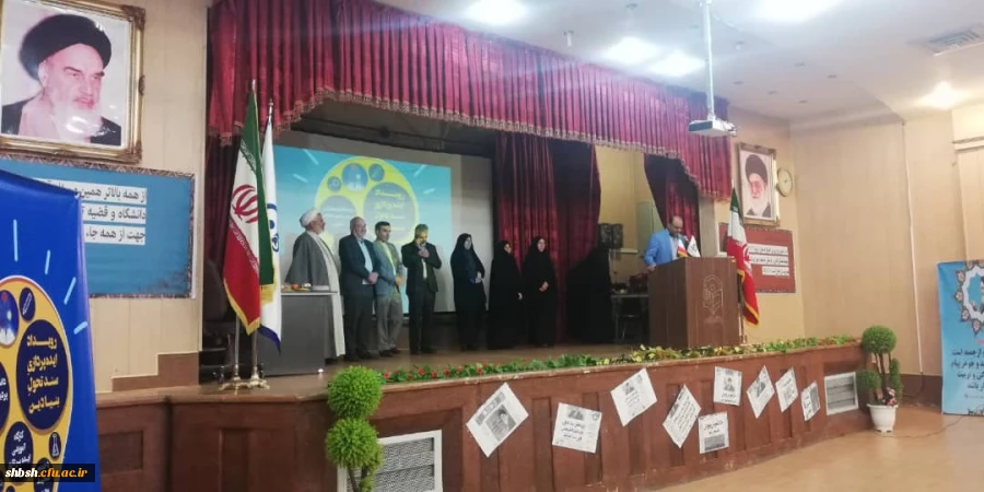 ایده پردازی سند تحول بنیادین در دانشگاه فرهنگیان-پردیس شهید باهنر  فارس  2