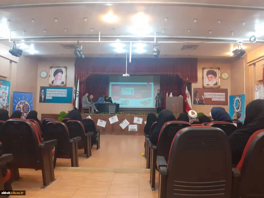 ایده پردازی سند تحول بنیادین در دانشگاه فرهنگیان-پردیس شهید باهنر  فارس  2