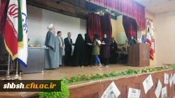 ایده پردازی سند تحول بنیادین در دانشگاه فرهنگیان-پردیس شهید باهنر  فارس  2