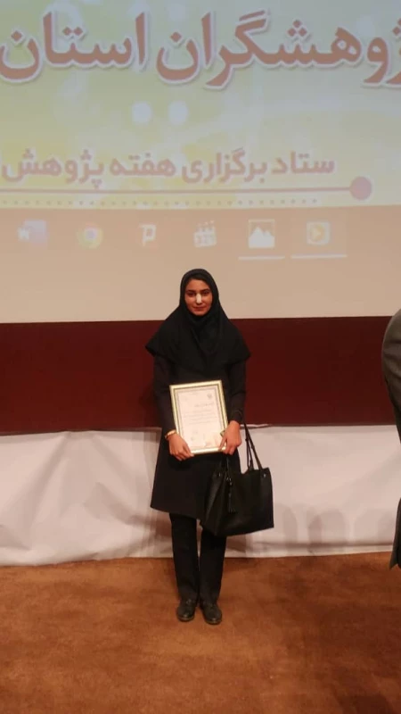 تقدیر از دانشجو معلم زینب روستائی از پردیس شهید باهنر در مراسم تقدیر از پژوهشگران برتر استان فارس 3