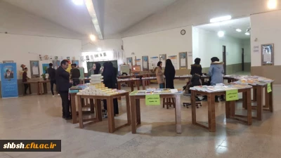 مراحل برپایی و برگزاری نمایشگاه کتاب  در مرکز آموزش عالی شهید مطهری با حضور دانشجویان پردیس شهید باهنر فارس
