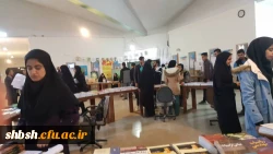  مراحل برپایی و برگزاری نمایشگاه کتاب  در مرکز آموزش عالی شهید مطهری با حضور دانشجویان پردیس شهید باهنر فارس
 2