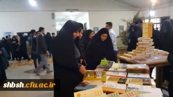  مراحل برپایی و برگزاری نمایشگاه کتاب  در مرکز آموزش عالی شهید مطهری با حضور دانشجویان پردیس شهید باهنر فارس
 2