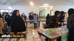  مراحل برپایی و برگزاری نمایشگاه کتاب  در مرکز آموزش عالی شهید مطهری با حضور دانشجویان پردیس شهید باهنر فارس
 2