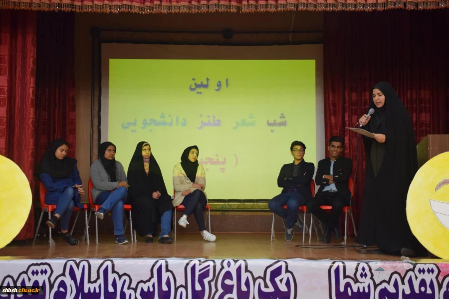 اولین شب شعر طنز دانشجویی به همت کانون شعر و ادب پردیس برگزارگردید 2