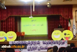 اولین شب شعر طنز دانشجویی به همت کانون شعر و ادب پردیس برگزارگردید 3