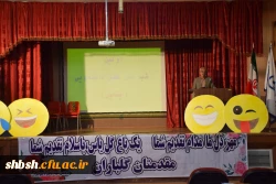 اولین شب شعر طنز دانشجویی به همت کانون شعر و ادب پردیس برگزارگردید 6