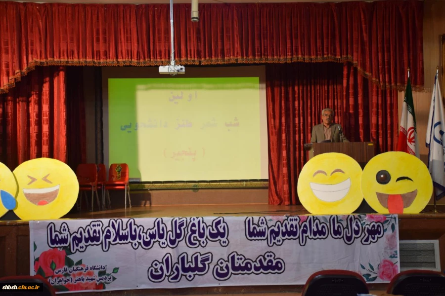 اولین شب شعر طنز دانشجویی به همت کانون شعر و ادب پردیس برگزارگردید 6