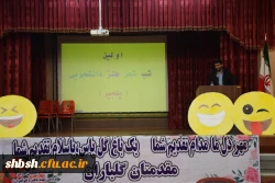 اولین شب شعر طنز دانشجویی به همت کانون شعر و ادب پردیس برگزارگردید 8