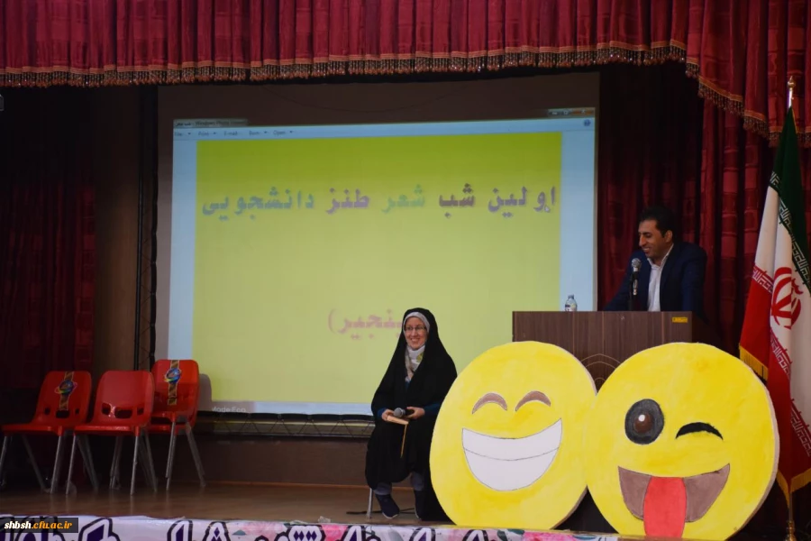 اولین شب شعر طنز دانشجویی به همت کانون شعر و ادب پردیس برگزارگردید 10