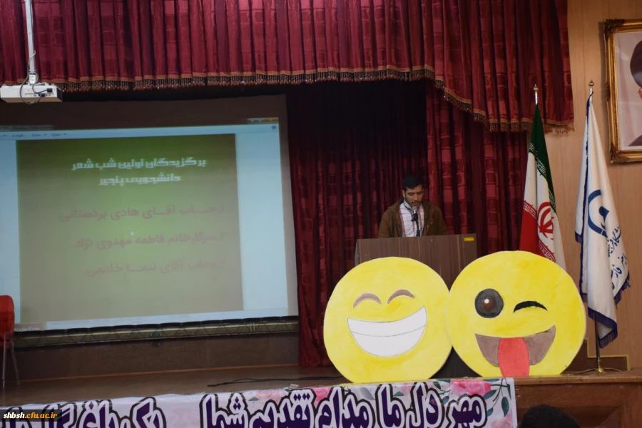 اولین شب شعر طنز دانشجویی به همت کانون شعر و ادب پردیس برگزارگردید 13