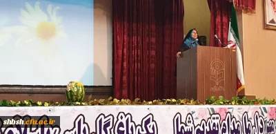 مراسم شب یلدا در پردیس شهید باهنر