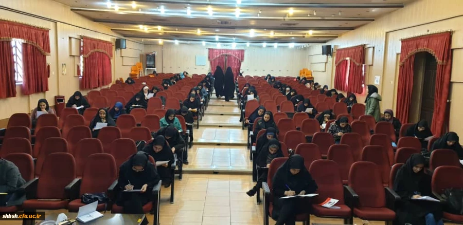 آزمون طرح بینش مطهر  2