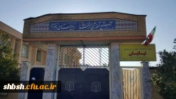 بازدید از مدارس کاروزی 4