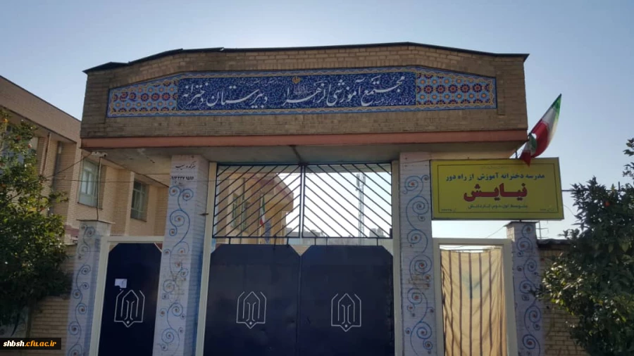 بازدید از مدارس کاروزی 4