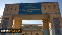 بازدید از مدارس کاروزی 5