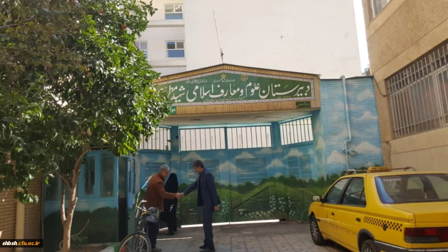 بازدید از مدارس کاروزی 10