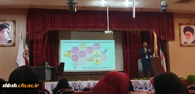 نشست تخصصی خانواده و فضای مجازی، آسیبها و راهکارها