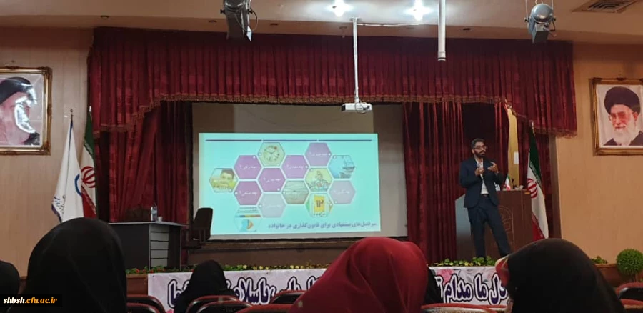 نشست تخصصی خانواده و فضای مجازی، آسیبها و راهکارها 2