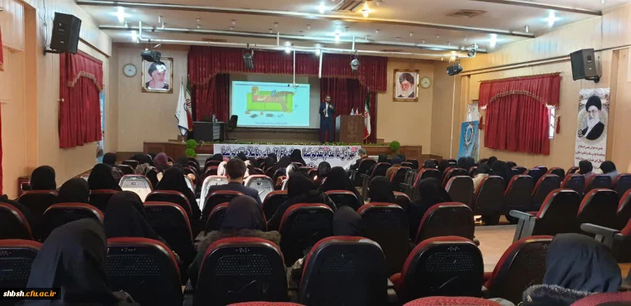 نشست تخصصی خانواده و فضای مجازی، آسیبها و راهکارها 4