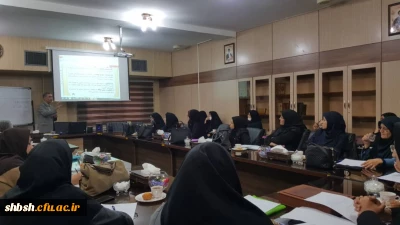 دومین جلسه آموزشی کارورزی 