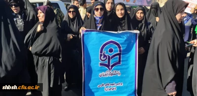 حضور جمعی ازدانشجویان پردیس شهید باهنر در تجمع روز نهم دیماه روز بصیرت و آگاهی سیاسی