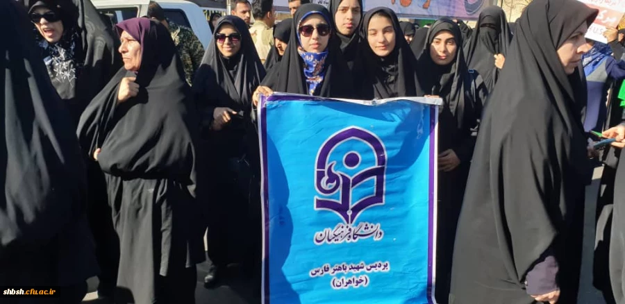 حضور جمعی ازدانشجویان پردیس شهید باهنر در تجمع روز نهم دیماه روز بصیرت و آگاهی سیاسی 2