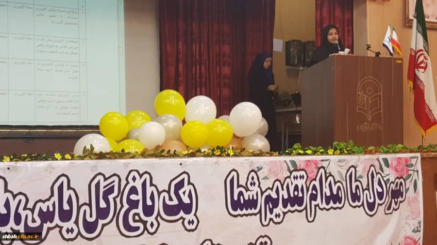 جلسه نشست علمی تخصصی کارورزی  با عنوان(  گزارش پایانی کارورزی )  2