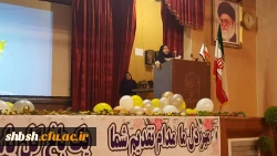 جلسه نشست علمی تخصصی کارورزی  با عنوان(  گزارش پایانی کارورزی )  2