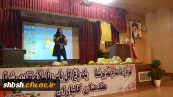 جلسه نشست علمی تخصصی کارورزی  با عنوان(  گزارش پایانی کارورزی )  2