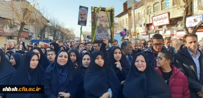 حضور باشکوه اساتید، کارکنان و دانشجویان پردیس شهید باهنر در روز بیادماندنی بزرگداشت  سردار رشید اسلام شهید سپهبد حاج قاسم سلیمانی