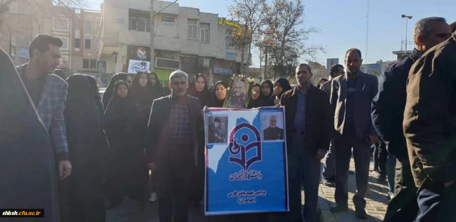 حضور باشکوه اساتید، کارکنان و دانشجویان پردیس شهید باهنر در روز بیادماندنی بزرگداشت  سردار رشید اسلام شهید سپهبد حاج قاسم سلیمانی 8