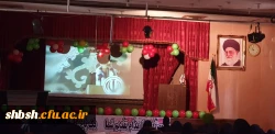 مراسم جشن بزرگ  انقلاب همراه با بزرگداشت یاد و خاطره شهید سپهبد سلیمانی  2