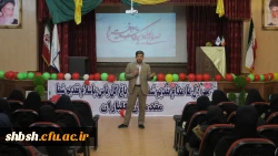 جشن میلاد حضرت زهرا سلام الله علیها و گرامیداشت روز زن و مقام مادر در پردیس شهید باهنر برگزار شد 2