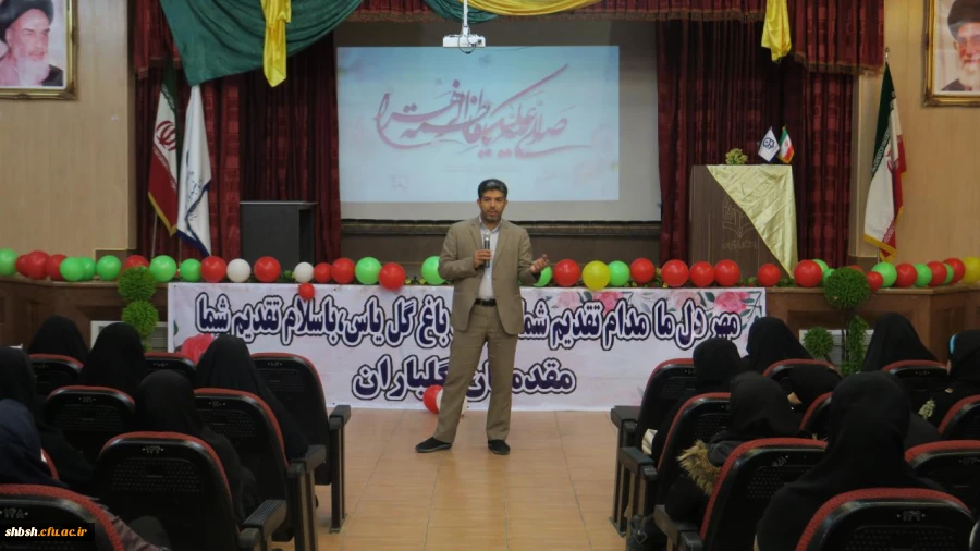 جشن میلاد حضرت زهرا سلام الله علیها و گرامیداشت روز زن و مقام مادر در پردیس شهید باهنر برگزار شد 2