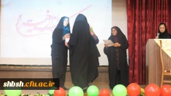 جشن میلاد حضرت زهرا سلام الله علیها و گرامیداشت روز زن و مقام مادر در پردیس شهید باهنر برگزار شد 5